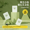 无染竹纤维纯天然本色4层手帕纸 商品缩略图3
