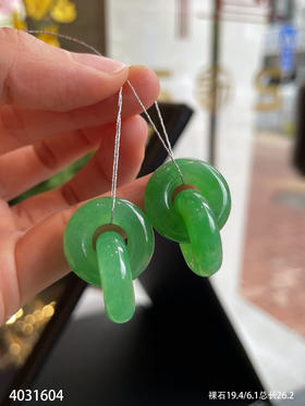 4031604，双环裸石。具体价格微信咨询