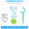 「5袋装！单袋100只」佰仕洁牙线棒 薄荷味袋装100只高分子牙线一次性薄荷味清洁牙缝口腔护理 商品缩略图3