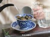 【4.5斤收藏装】5年陈的2019白露茶，又清、又稠、又鲜、又甜，又凉沁沁的 商品缩略图4