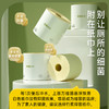 【秒杀专享】无染竹纤维有芯卷纸 24卷/箱 160克/卷 商品缩略图1