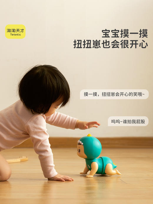 淘淘天才婴儿玩具0一1岁6个月益智早教宝宝抬头练习训练7新生哄娃 商品图1