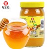 冠生园蜂蜜玻璃瓶900g*2 商品缩略图0