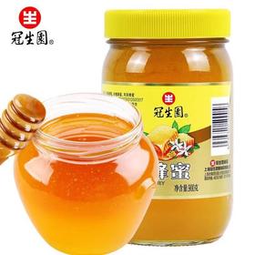 冠生园蜂蜜玻璃瓶900g*2