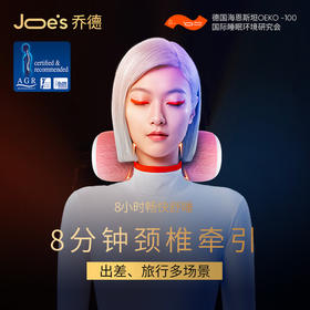 【深度睡眠枕】幻影凝胶枕 护颈椎助睡眠 黑马级别原料枕头（拍1发2   牵引枕粉色+冰激凌枕套粉色）