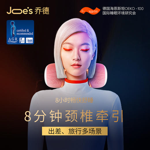 【深度睡眠枕】幻影凝胶枕 护颈椎助睡眠 黑马级别原料枕头（拍1发2   牵引枕粉色+冰激凌枕套粉色） 商品图0