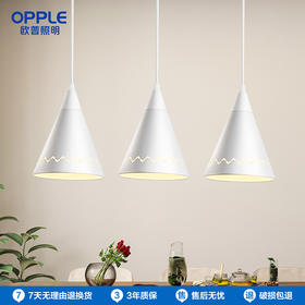 OPPLE欧普照明格慕3头极简风餐厅吊顶