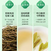华祥苑安吉白茶茶叶 2024年明前绿茶150g礼盒装 商品缩略图3