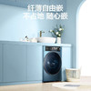 美的（Midea）【全新官方】MG/MD100RS5元气洗烘一体滚筒洗衣机10公斤【品质家电】 MD100RS5 带烘干 商品缩略图4