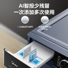 美的（Midea）滚筒洗衣机全自动 轻净直驱系列 洗烘一体机 直驱变频 顽渍超净洗 智能烘干 10公斤 MD100-933IADE 商品缩略图6