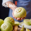 【时令】正宗马连庄甜瓜 皮薄脆甜多汁 当季鲜果 商品缩略图5