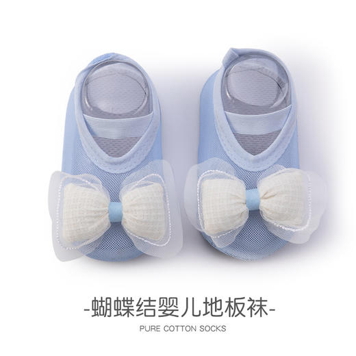 【舒适有度 轻松学步】新款宝宝袜子学步鞋蝴蝶软底防滑袜套婴儿地板鞋袜春夏地板袜 商品图7