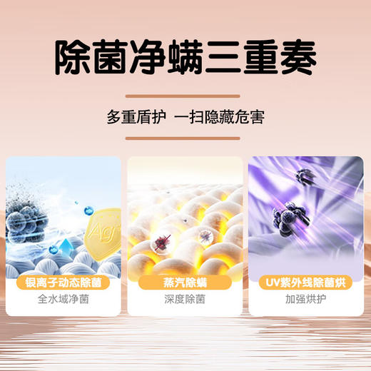 美的（Midea）洗烘套装10公斤滚筒洗衣机烘干机 焕活精粹洗银离子除菌除螨高洗净比 除毛絮必备神器 【清风明月】MG100L0+MH100-HL0 商品图3