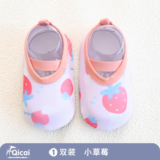 【四季款减震防掉卡通轻舒鞋袜】新款春夏季宝宝袜子儿童学步鞋子软底防滑袜套地板鞋袜地板袜婴儿 商品图5