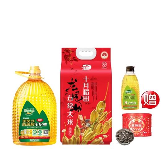 十月稻田顶鲜巴士米油瓜子三件套 赠稻米油 商品图0