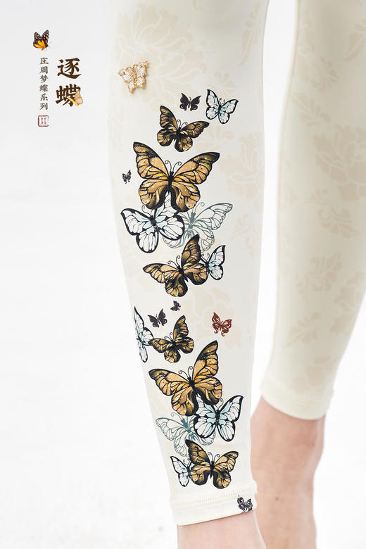 壁虎瑜伽【逐蝶】限量款印花裤【2024年5月10日发货】 商品图1