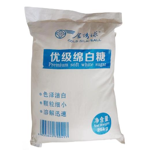 金绣球优质绵白糖 25kg/袋 商品图0