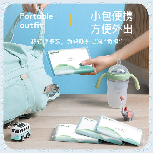 无染wuro竹纤维婴儿纸巾柔抽纸便携5包装 商品图5