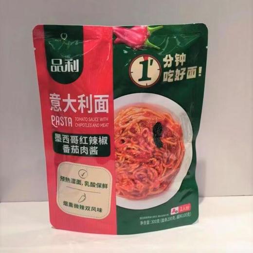 品利墨西哥红辣椒番茄肉酱 300g/袋 商品图0