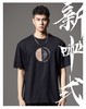 PINLI品立新中式夏季新款圆领烫钻短袖T恤潮牌休闲国潮男上衣BG242111063 商品缩略图0