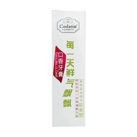 Codarin,护齿洁白利口乐牙膏(桂花味)【145克】佛山南海