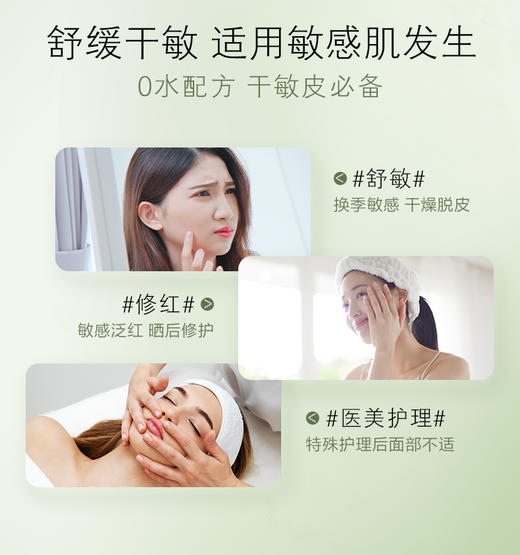 【会员专享】面膜全家福礼盒 商品图4