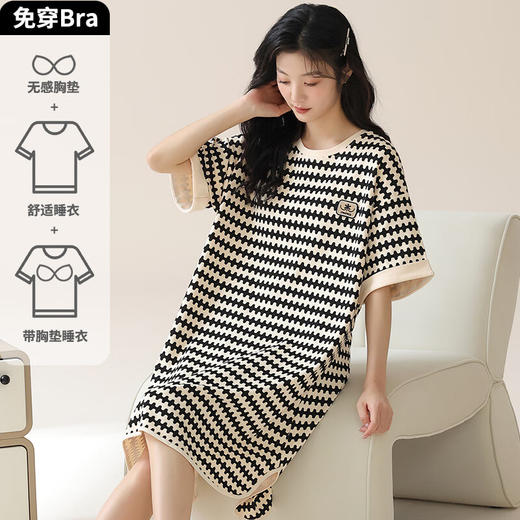 可人儿夏季纯棉睡衣女夏天薄款全棉休闲格子睡裙少女家居服连衣裙 商品图1