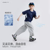【冰丝速干防晒T UPF50+】儿童冰皮撞色T恤 PXT2418 商品缩略图3