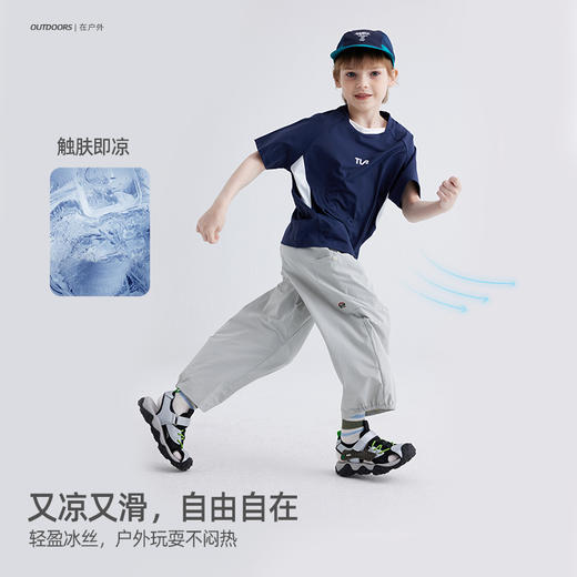 【冰丝速干防晒T UPF50+】儿童冰皮撞色T恤 PXT2418 商品图3