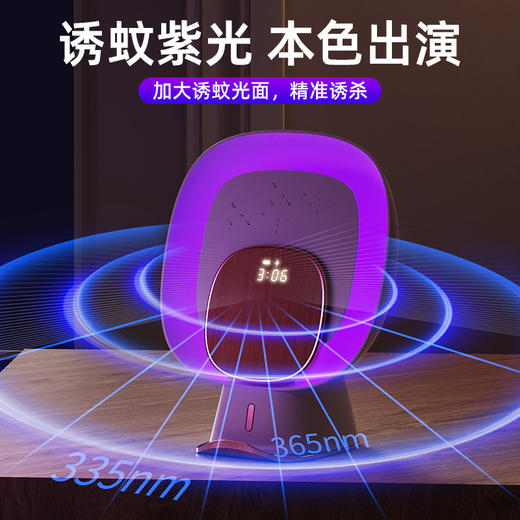 新款无线粘捕式灭蚊灯家用无线充电器可当做支架时钟多功能灭蚊灯 商品图3