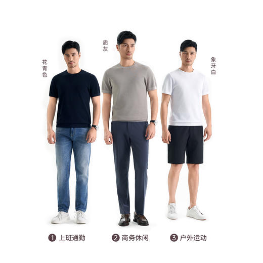 【轻享系列】束口横机圆领T恤245A0T901S 商品图2