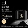 【全球购·直邮监管仓蚂蚁链溯源码发货】HR 赫莲娜 活颜晚霜保湿黑绷带面霜5ml【爆款专属】『此链接商品请分开拍单-单独下单』 商品缩略图2