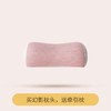 【深度睡眠枕】幻影凝胶枕 护颈椎助睡眠 黑马级别原料枕头（拍1发2   牵引枕粉色+冰激凌枕套粉色） 商品缩略图6