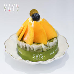 【预定】芒果酸奶油抹茶皇冠 Mango Sourcream Macha Brownie