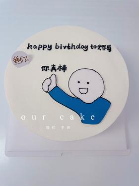 小蓝手绘/翻糖卡通-低糖处理无添加