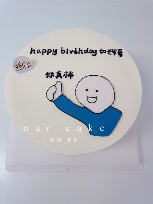 小蓝手绘/翻糖卡通-低糖处理无添加 商品图0