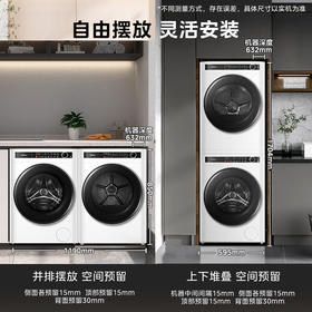 美的（Midea）洗烘套装10公斤滚筒洗衣机烘干机 焕活精粹洗银离子除菌除螨高洗净比 除毛絮必备神器 【清风明月】MG100L0+MH100-HL0