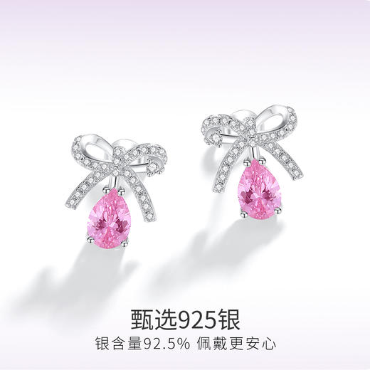 Winy925纯银甜粉蜜果耳钉送女友闺蜜节日生日礼物 商品图2