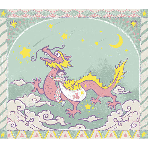 嘉德文创 |《 星星向龙》丝网版版画（版号随机） 商品图2