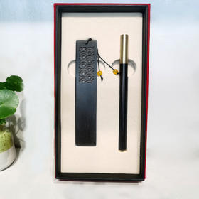 随心之笔·紫光檀书签两件套