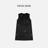 COCO ZONE “南韵”时尚休闲黑色气质连衣裙 HC2A0053 商品缩略图0