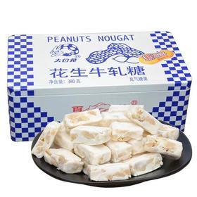 大白兔-花生牛轧糖380克铁盒