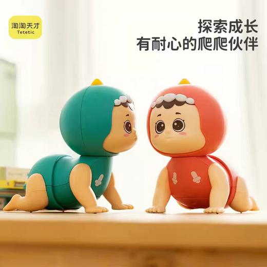 淘淘天才婴儿玩具0一1岁6个月益智早教宝宝抬头练习训练7新生哄娃 商品图5