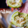 【时令】正宗马连庄甜瓜 皮薄脆甜多汁 当季鲜果 商品缩略图3
