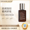 ESTEE LAUDER雅诗兰黛明星小棕瓶精华15ml 商品缩略图0