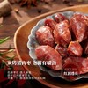 立丰 原味猪肉脯 鸭肫 猪肉枣 3袋组合 商品缩略图3