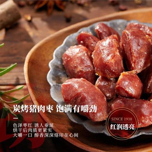 立丰 原味猪肉脯 鸭肫 猪肉枣 3袋组合 商品图3
