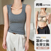 【福利款】纯棉遮副乳吊带小背心带胸垫一体可外穿 商品缩略图0