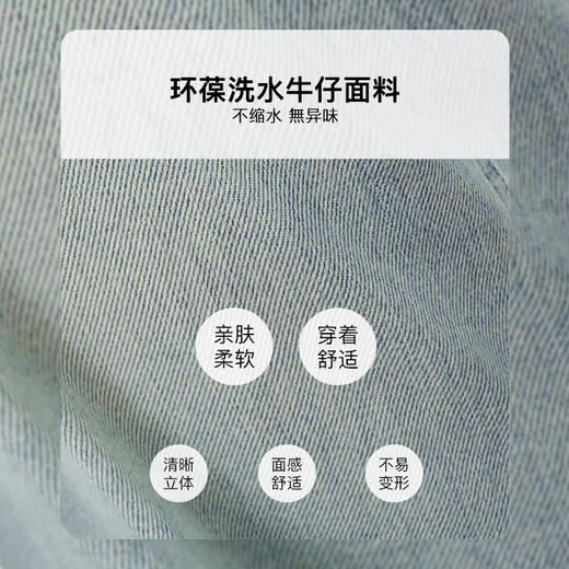OLrain欧芮儿高腰直筒牛仔裤女夏季2024年新款简约百搭阔腿裤 商品图2