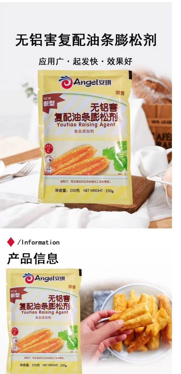 酸式焦磷酸钠供应商市场观察与分析